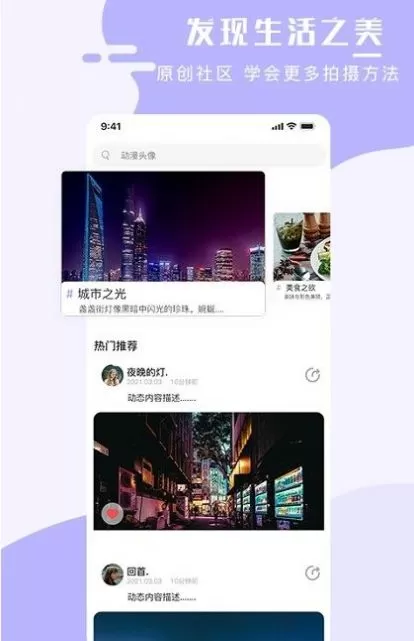 全能手机壁纸大师手机版图2