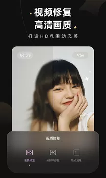 Meitu Wink图1