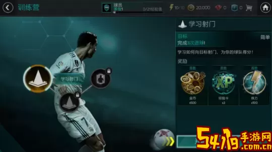 fifa足球世界xp经验卡怎么用？fifa足球世界体验服