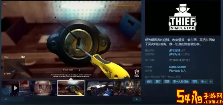 人生重开模拟器steam叫什么？人生重开模拟器ios