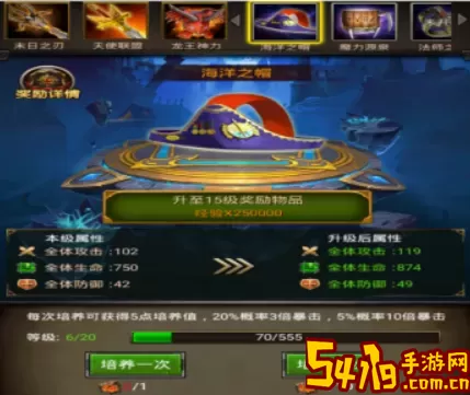 魔法无敌文 魔法无敌攻略