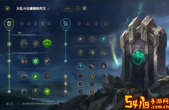 s6巨魔辅助出装 s6巨魔辅助出装最新