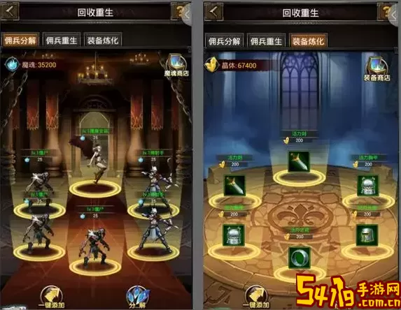 魔法无敌挂机版阵容攻略 魔法无敌阵容搭配