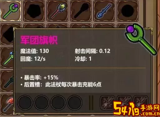 魔法无敌潜能怎么加？