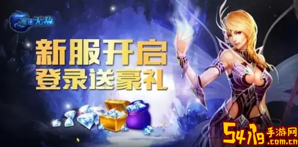 魔法无敌游戏能赚钱吗？魔法无敌真能赚钱吗？