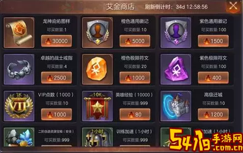 魔法无敌如何获得宝物？魔法无敌官网