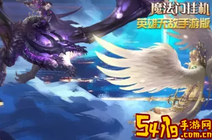 魔法无敌3期 魔法无敌官网