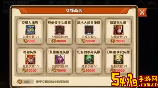 魔法无敌兑换码入口 魔法无敌礼包兑换码