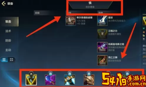 s7慎上单出装 lol慎上单出装