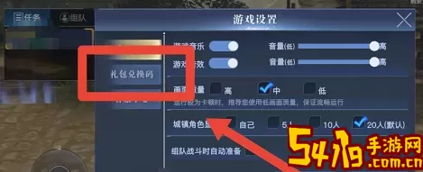 荣耀全明星怎么提升巅峰等级？荣耀全明星礼包码