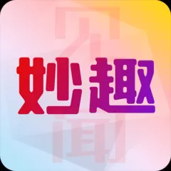 妙趣见闻安卓版