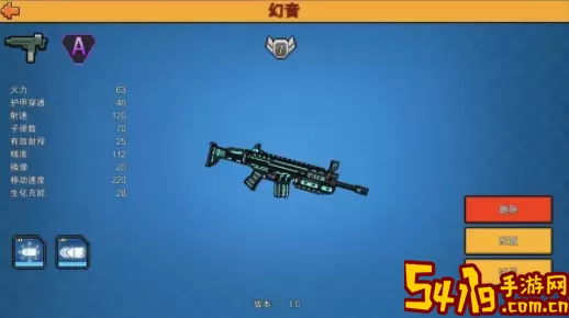 像素射击全武器解锁版 像素射击ss级武器