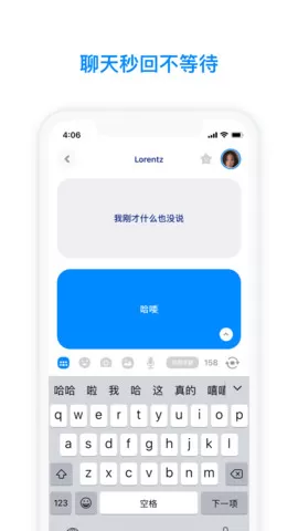 火星社交app图3