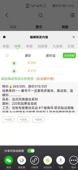 小当家相册app图2