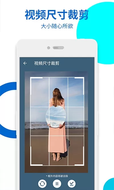 视频无痕去水印免费版图3