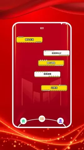 图大师去水印图2