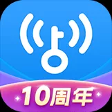 WiFi万能钥匙2024最新版