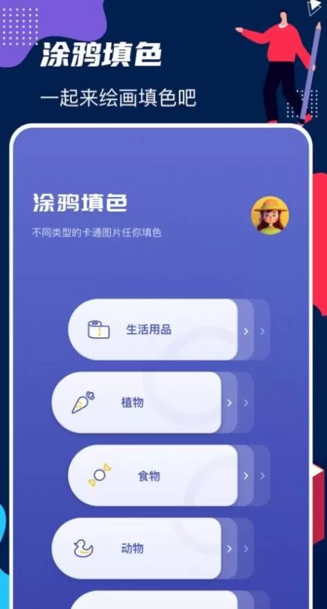 DraftArt画板手机版图3