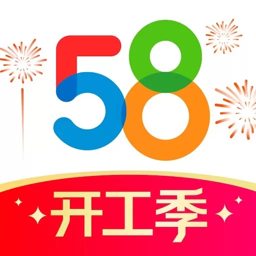 58同城租房