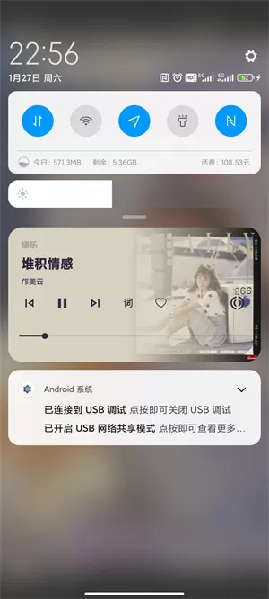 绿乐音乐播放器图4