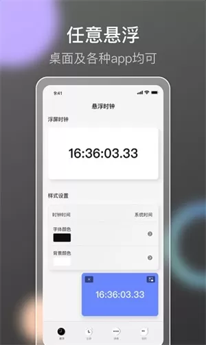 小果抢购助手最新版图3