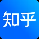 知乎下载安装免费最新版