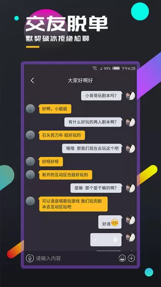 百变大侦探商女恨图1