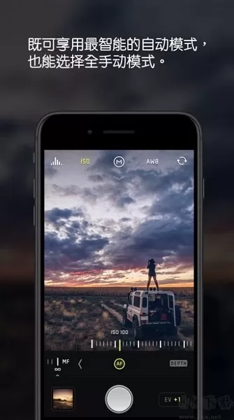 Halide Mark II专业相机安卓版图1