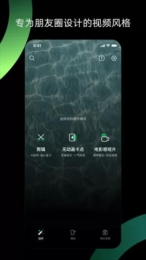 秒剪图3