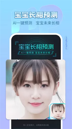 美拍图5