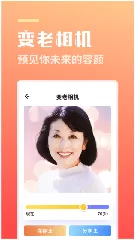 番茄相机免费版图1