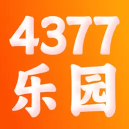 4377乐园