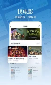 时光网正版图2