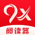 9x阅读器2.6.5