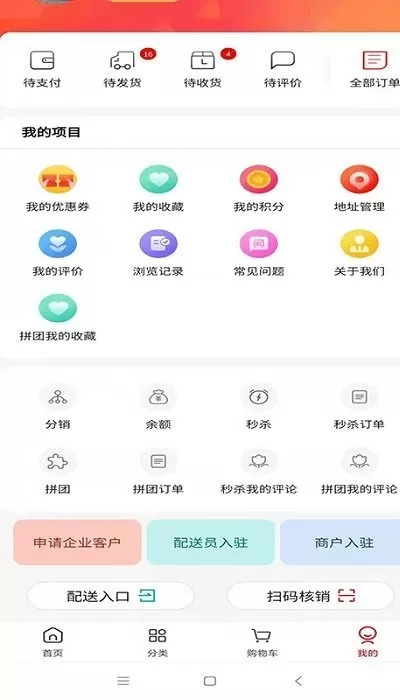 联创诚光图3