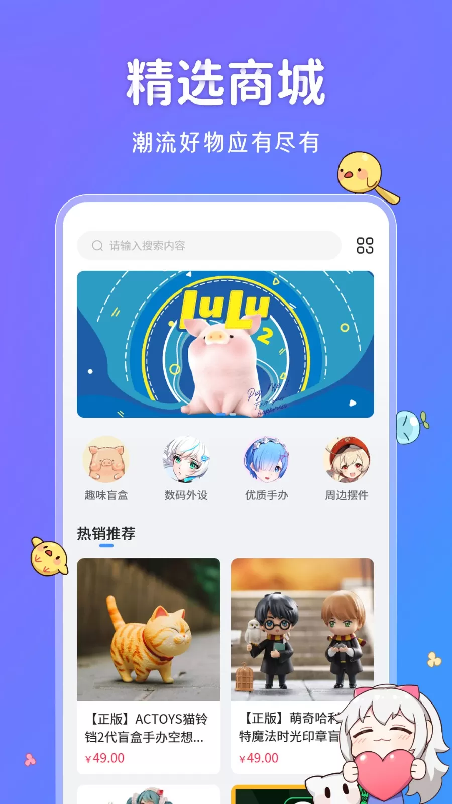 upupoo手机版图4