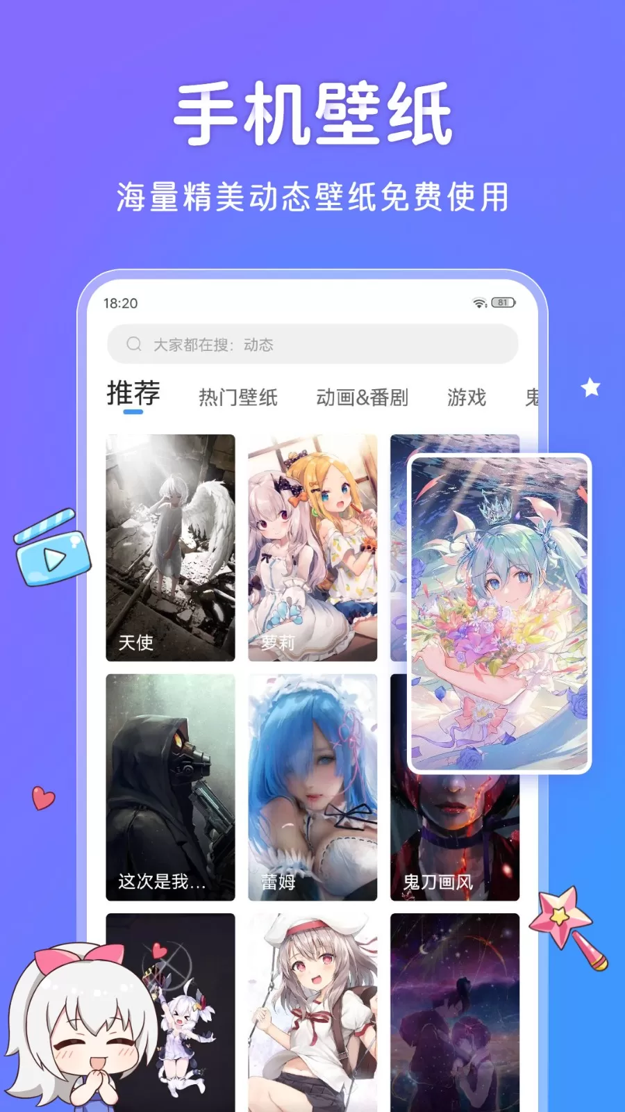 upupoo最新版图3