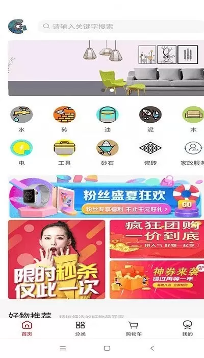 联创诚光图2