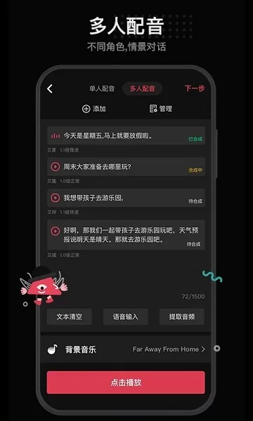 美绘免费版图3