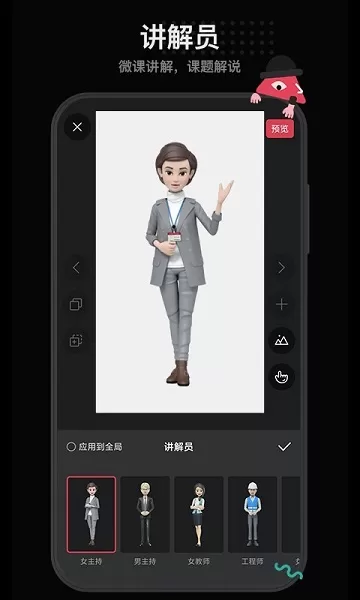 美绘免费版图1