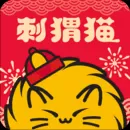 刺猬猫阅读最新版