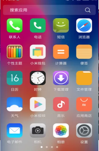 x launcher pro图3