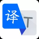 DeepL翻译手机app