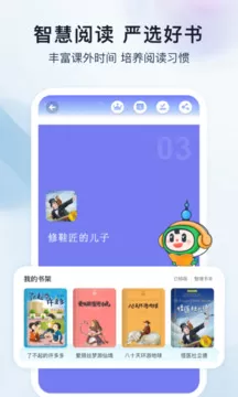 沪学习图1