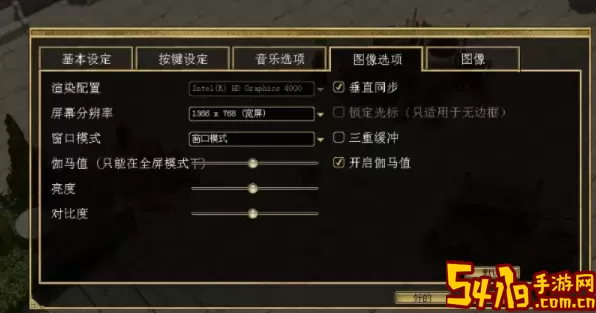 泰坦之旅legacy和enhanced 泰坦之旅enhanced和legacy哪个配置要求低？