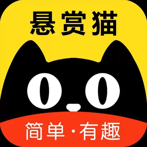 悬赏猫赚钱app