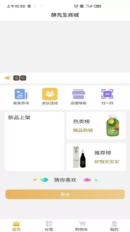 酵先生图4