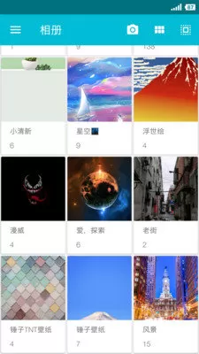 果仁相册最新版图2