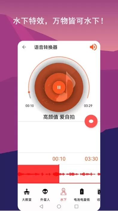 音频剪辑lab图2