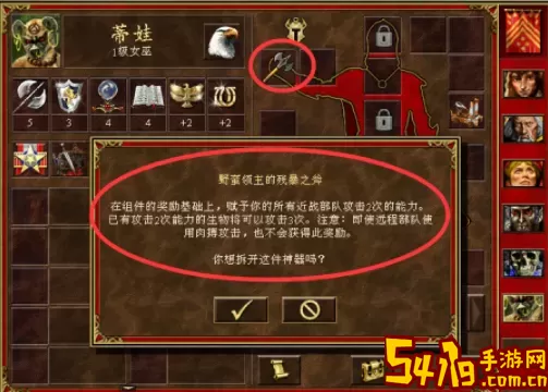 英雄无敌重置版 英雄无敌重置版有套装吗？